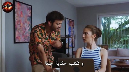 HD النصيب - الحلقة 8 -  الفصل الأول مترجم