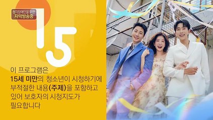 Our Golden Days (2025) Episode 31 (English Sub)