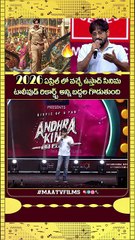 Ravi Shankar Reveals Pawan Kalyan’s Ustad Bhagat Singh RELEASE Date at Andhra King Taluka Event