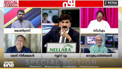 തമ്മിലടിയിൽ തകരുന്നതാര്?| Special Edition | Nishad Rawther