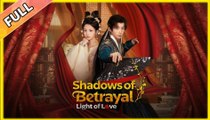 Shadows of Betrayal, Light of Love #Dramabox