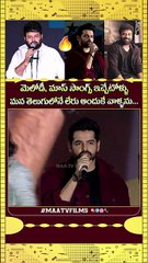 Ram Pothineni’s Witty Roast of Thaman & DSP at Andhra King Taluka Musical Concert Live!