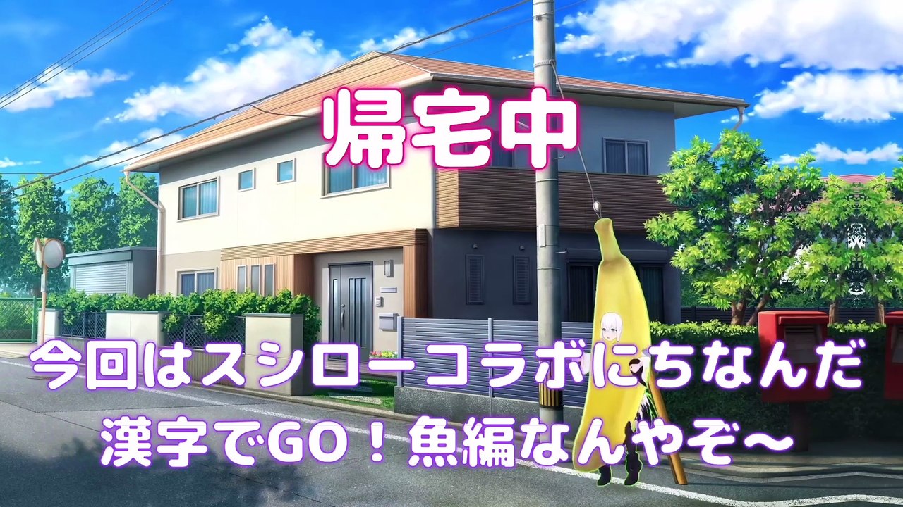 【しらかミーム】みこちが久々の漢字でGO!配信でおじゃメリに惑わされたりする話【ホロライブ】 #hololive #ホロライブ #shirakameme #さくらみこ