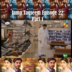 Jama Taqseem Episode 22 Part 1 #JamaTaqseem #jamataqseemdrama #sanwalyaarpiyadrama #dramashorts #drama #MasoomOnHUMTV #sanwalyaarpiya