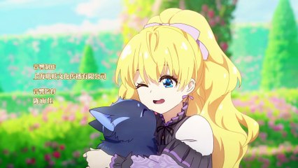 Who Made Me a Princess 10