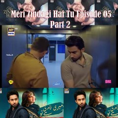 Meri Zindagi Hai Tu Episode 05 Part 2 #merizindagihaitu #merizindagitu #sanwalyaarpiya #dramashorts #pakistanidrama