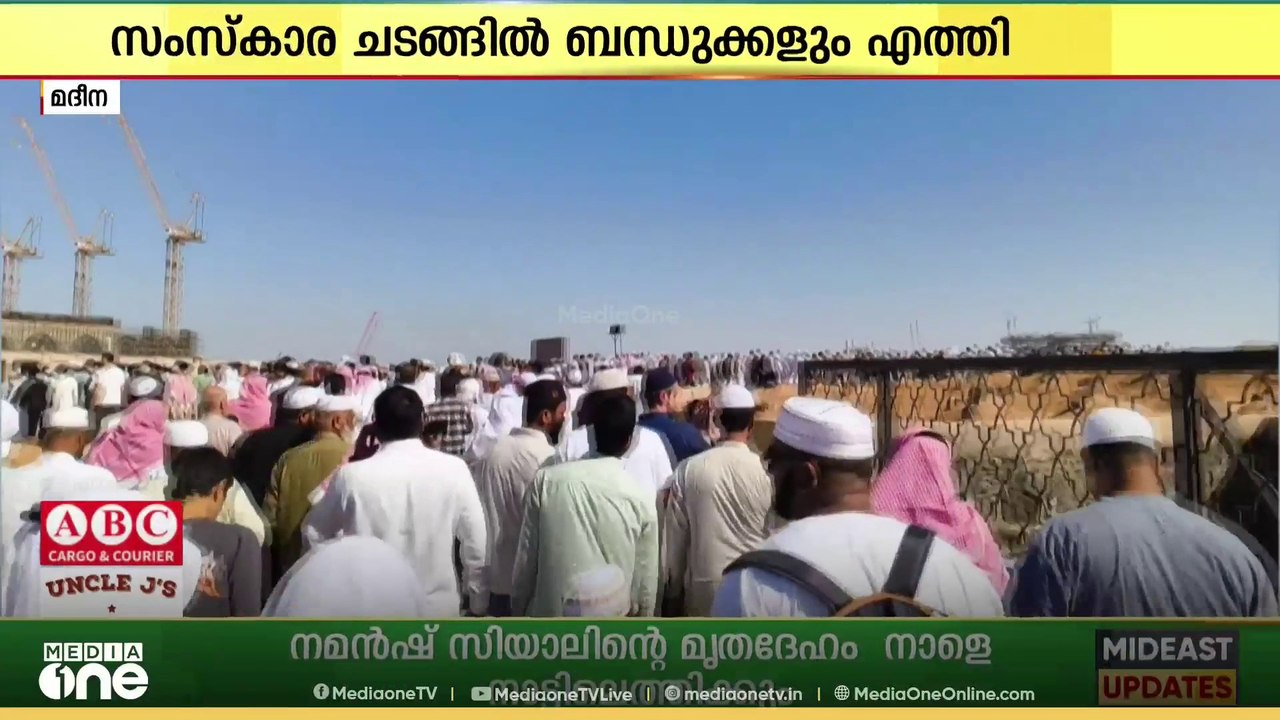 മദീനയിലെ ബസ്സപകടത്തിൽ മരിച്ച ഹൈദരാബാദ് സ്വദേശികളുടെ മൃതദേഹം മദീന പള്ളിയില്‍ ഖബറടക്കി