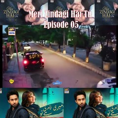 Meri Zindagi Hai Tu Episode 05  #merizindagihaitu #merizindagitu #sanwalyaarpiya #dramashorts #pakistanidrama