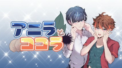 Anila and Cocora S01E07