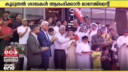 ടീ ടൈമിൻ്റെ  ബഹ്റൈനിലെ പതിമൂന്നാമത്  ശാഖയ്ക്ക് മൽകിയയിൽ തുടക്കം