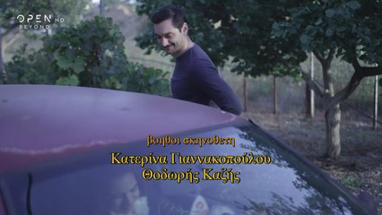 Ου φονεύσεις ｜ Κύκλος 1 - Επεισόδιο 9, «Καταιγίδα»