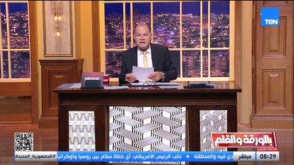 نتنياهو يفضح الجميع ويفجر مفاجأة بشأن معبر رفح.. والديهي يعلق: فاكرين لما الإخوان والصهاينة هاجموا مصر؟