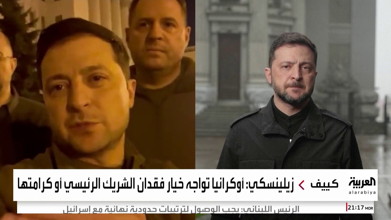 زيلينسكي يخوض أصعب اختبار سياسي.. وترمب يهدده
