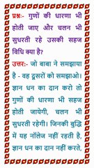 🇲🇰 Aaj ki Murli 24 November 2025 | आज की मुरली | Today Murli in Male Voice | BRAHMA KUMARIS Murli