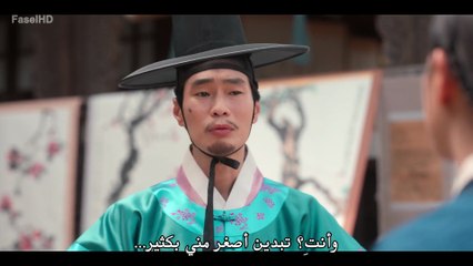 مسلسل نهر القمر Moon River الحلقة 5 مترجمة -