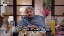 المسلسل الباكستاني انت حياتي الحلقة 1 مترجمة