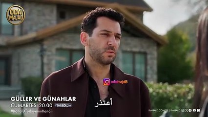 مسلسل ورود وذنوب ح 8 اعلان 1 مترجم ( اين أخفيتها يا جيهان )