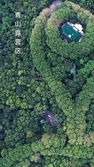 Sometimes, Calm is Deadly #Dramabox