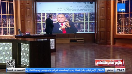 رد ناري من الديهي على فبركة تصريح له عن الرواتب في الكويت.. ويسخر: دي لجان هدفها تشويهي.. قلت فين؟ في الكويت؟