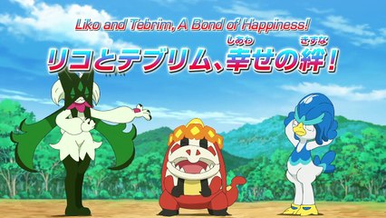 Pokemon Horizons: The Series Episode 118 English Sub