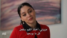 مسلسل ورود وذنوب الحلقة 7 مترجمة