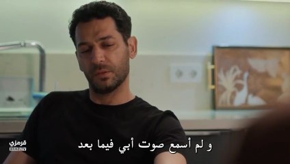 مسلسل ورود و ذنوب الحلقة 7 مترجمة