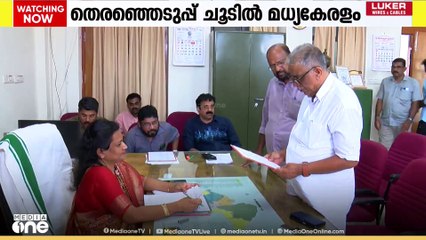 എറണാകുളം ജില്ലാ പഞ്ചായത്തിൽ സമർപ്പിക്കപ്പെട്ട 255 നാമനിർദ്ദേശ പത്രികകളാണ് സ്വീകരിച്ചത്