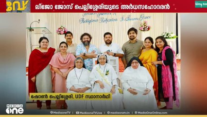 ലിജോ ജോസ് പെല്ലിശ്ശേരിയുടെ അർദ്ധ സഹോദരനും തെരഞ്ഞെടുപ്പ് രംഗത്ത്
