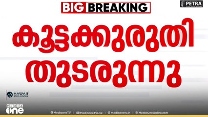 ​ഗസ്സയിൽ വീണ്ടും കുരുതി ; ഇസ്രായേൽ ആക്രമണത്തിൽ 24 പേർ കൊല്ലപ്പെട്ടു... 50ലേറെ പേർക്ക് പരിക്ക് | gaza
