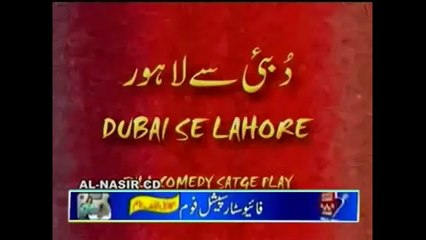 Dubai Se Lahore.. Full Classic Comedy Stage Drama 🎭 feat Naseem Vicky