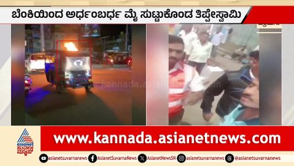 Auto Chalaka: Police Crime and Suicide Attempt Overview