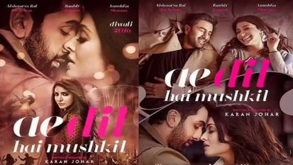 MVM Ae Dil Hai mushkil Full movie HD in Hindi south India Bollywood Romantic film mp 4 Movie verse