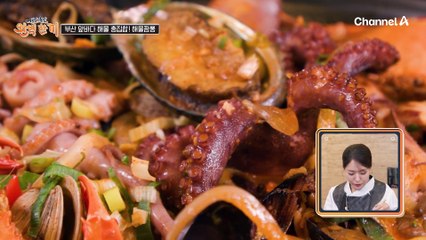 "술도 안 먹었는데 맨날 해장을 해~" 해장의 끝판왕이 나타났다! 중식 여신도 인정한 '대왕 해물짬뽕'