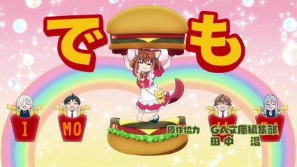 My Friend's Little Sister Has It In for Me! - Episode 8 - Tomodachi no Imouto ga Ore ni dake Uzai