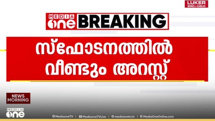 ​'ഗൂഢാലോചനയിൽ പങ്ക്' ഡൽഹി സ്ഫോടനത്തിൽ വീണ്ടും അറസ്റ്റ്