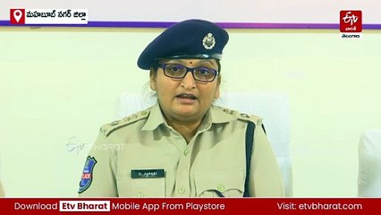 తక్కువ సమయంలో ఎక్కువ డబ్బు సంపాదించాలని - కోల్​కతా నుంచి మహబూబ్​నగర్​కు!