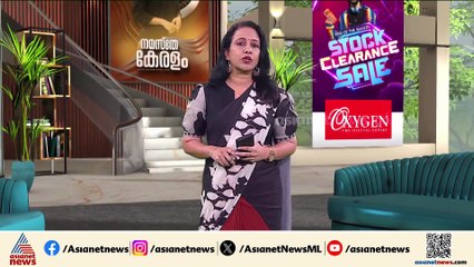മാനന്തവാടി കുഴൽപ്പണക്കടത്തിൽ പൊലീസിനും പങ്കെന്ന് സൂചന; തെളിവുകൾ ലഭിച്ചതായി കസ്റ്റംസ്