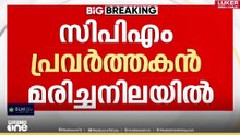 പാലക്കാട് പടലിക്കാട് തെരഞ്ഞെടുപ്പ് കമ്മറ്റി ഓഫീസിൽ സിപിഎം പ്രവർത്തകൻ തൂങ്ങിമരിച്ചു