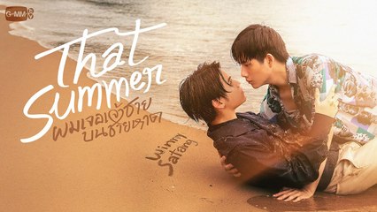 [BL]THAT SUMMER  EP 10 Finale(engsub)2025