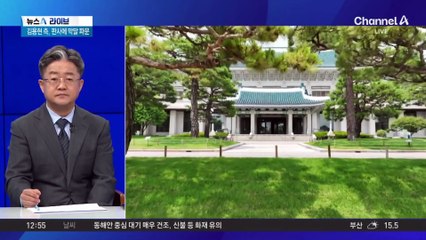 국방부, 용산 청사 복귀 준비…“이사비 240억 원 필요”