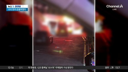 강도 부상 있었지만…“나나 모녀 정당방위”