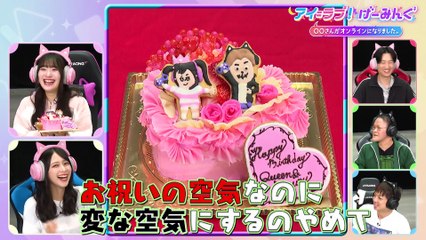 アイ＝ラブ！げーみんぐ ～〇〇さんがオンラインになりました～2025年日11月22日「PICO PARK 2」でアイ＝ラブ！げーみんぐ!!