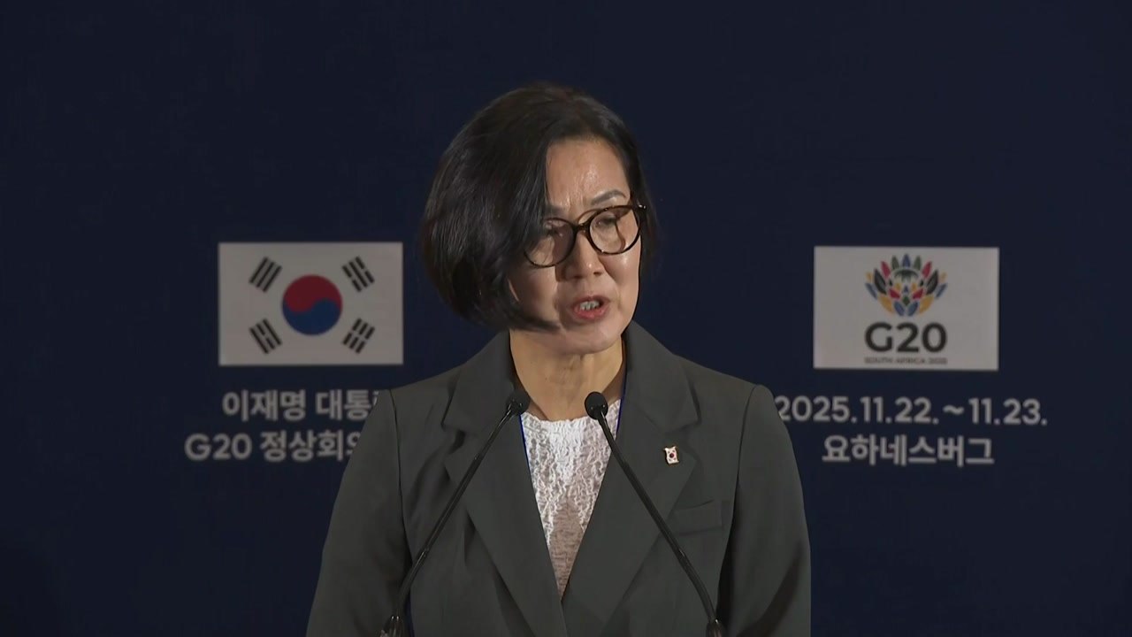 대통령실, 이 대통령 G20 정상회의 관련 브리핑 / YTN