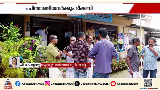 കോൺഗ്രസും യുഡിഎഫും ദുർബലമാകുന്നത് തങ്ങളുടെ കുറ്റമല്ലെന്ന് പികെ ശ്യാമള