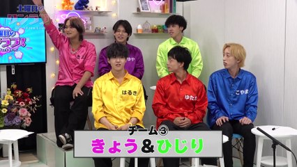 土曜日のワンラブ！2025年日11月22日 仲良しコンビNo.1決定戦