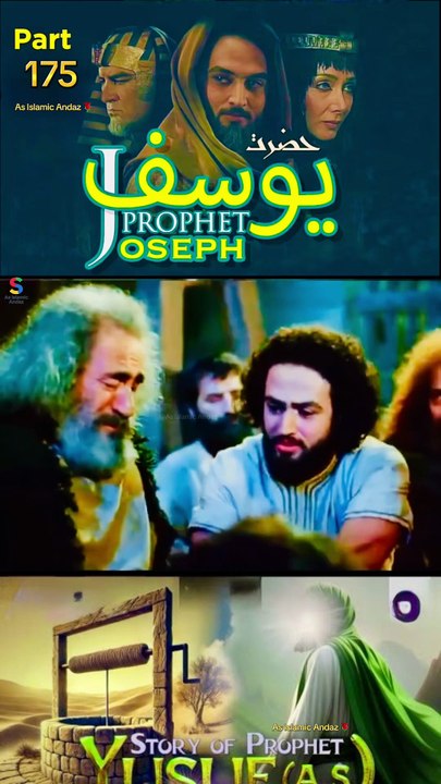Part-175 Y A S Islamic Series #islamichistory #IslamicSeries #SurahYusuf #Quran #Eygpt