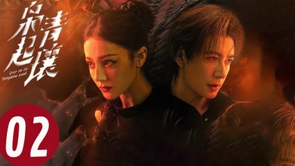 Ep.2 - Love on the Turquoise Land - EngSub