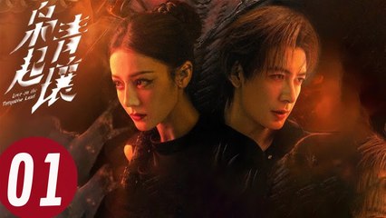 Ep.1 - Love on the Turquoise Land - EngSub