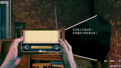 No,IM NOT A HUMAN スチームpert17