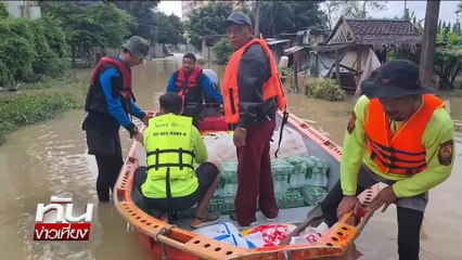 เตือนภัย! หาดใหญ่ ระดับน้ำพุ่งสูง